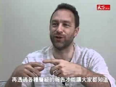 維基革命Jimmy Wales專訪