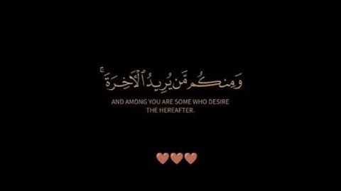سورة آل عمران / القارئ الشيخ سعد الغامدي / تلاوة خاشعة تريح سمعك