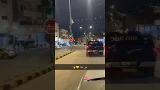 من بني عباد 💛💙 دوج رام بكم العبادي