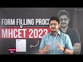 How to fill MH CET form 2023 - MH CET form filling 2023 [Complete Process] Mp3 Song