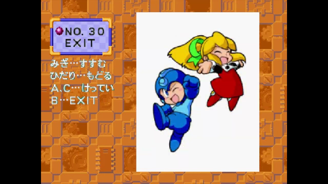 Rockman 8: Metal Heroes | Bonus Mode (Sega Saturn Only) - YouTube