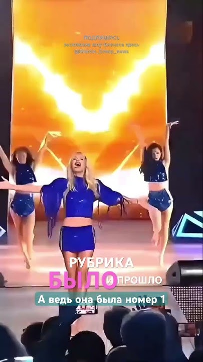 #лобода #светланалобода #loboda #рек #музыка #концерт #шоу #топ # ...