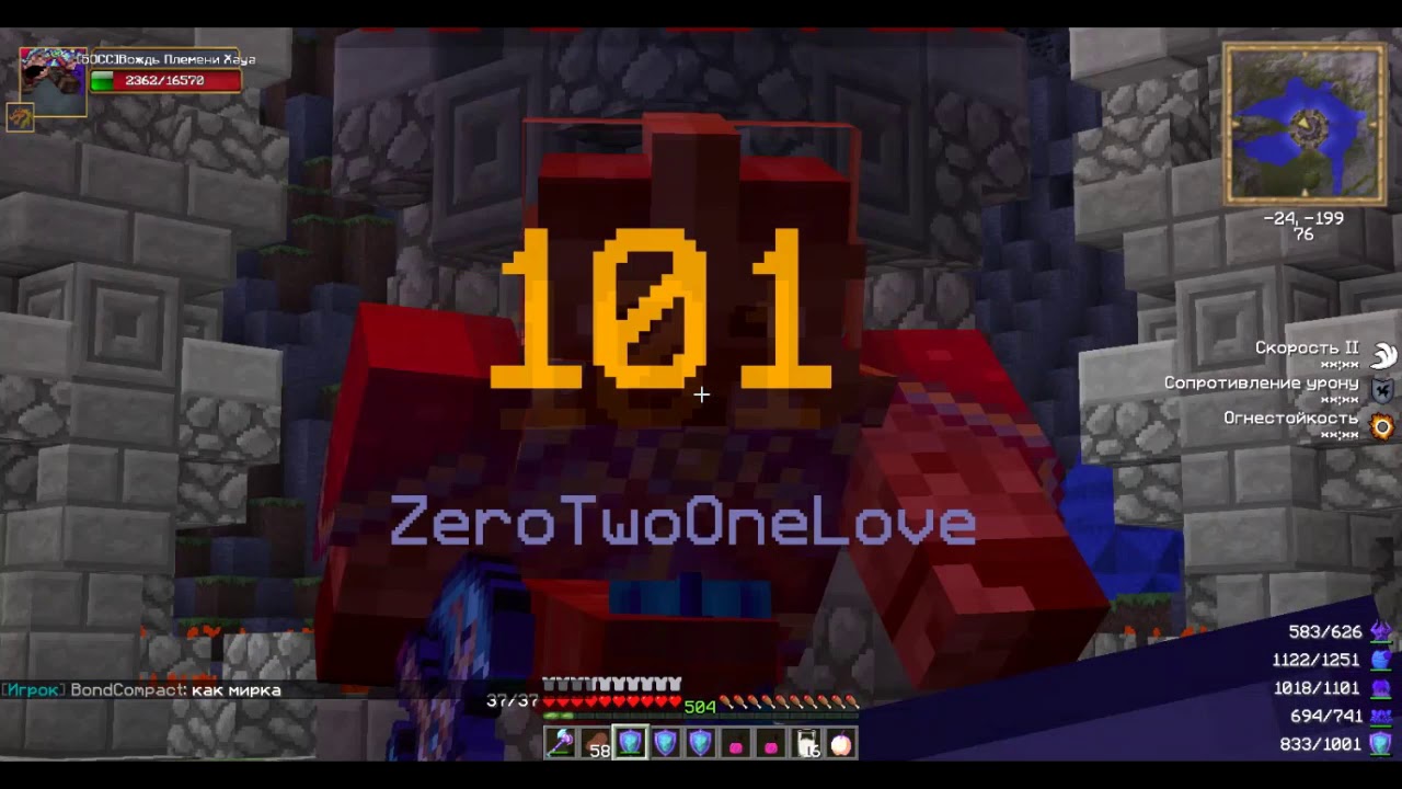 MainFace RPG Altera  [ Боссы ] [ PvP ]