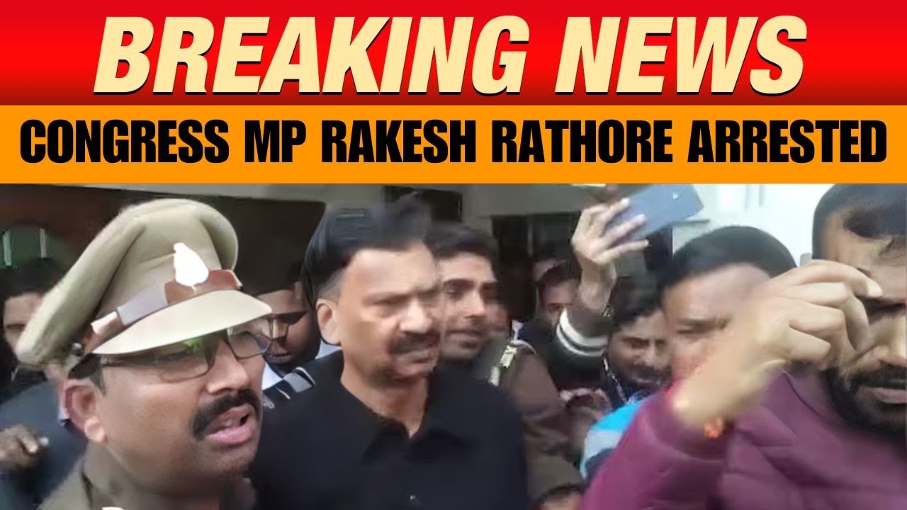 Mp Rathore Rathore Pappu Rajput Breaking : Congress MP Rakesh Rathore Arrested | UP Sitapur | News9 ...