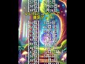 【特殊能力を持つ人】誕生日ランキング #bts #占い #ランキング #誕生日占い