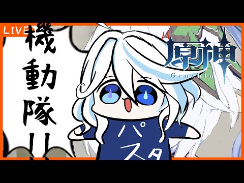 フリーナ・ドゥ・ホンテーヌのグロシバラエティ工場見学編【原神】
