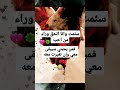 ترى نفسك لأنك تحبني لاتتكبر فهو واجب ان تحبني لأني اضحي لاجلككك عشق وحزن حالات حزينه