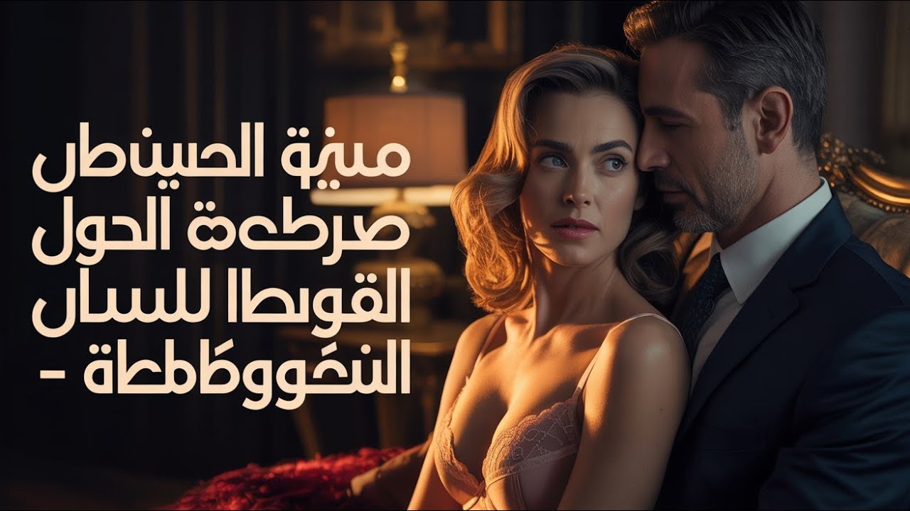 ٦ علامات تدل على المرأة الغبية - الفلسفة الرواقية