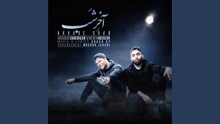 Akhare Shab (feat. Mehdi Hosseini) - Masoud Sadeghloo