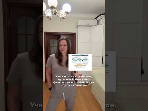 31 января 2026 г.