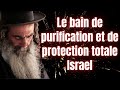 Le bain de purification et de protection totale israel