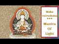 108 timesom amogha vairocana  mahavairochana mantra of light  the great illuminating one 