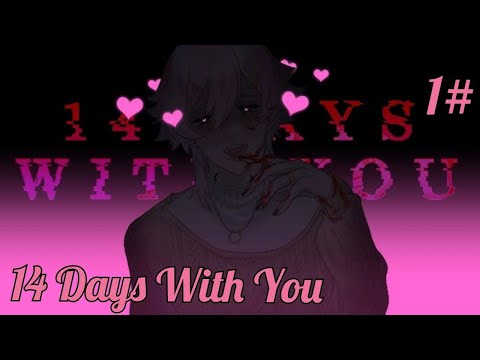 Ванильный сталкер / 14 Days With You / 1 часть