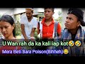 Kali iap kot mera beti kyrteng bara poison bihheh