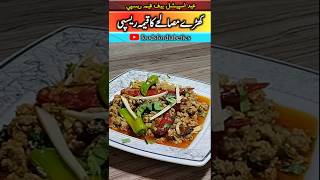 Beef Qeema Recipe 🥘 Khare Masala Ka Keema | Eid Special Beef Recipe