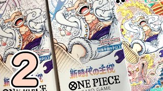 【ワンピースカード】新時代の主役／1BOX開封／まさかのパラレルを出す2 onepiece