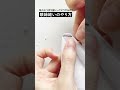 額縁縫いのやり方(額縁仕立ての三つ折り)#Shorts