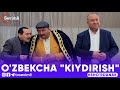 O'ZBEKCHA "KIYDIRISH" -SHO'RDANAK