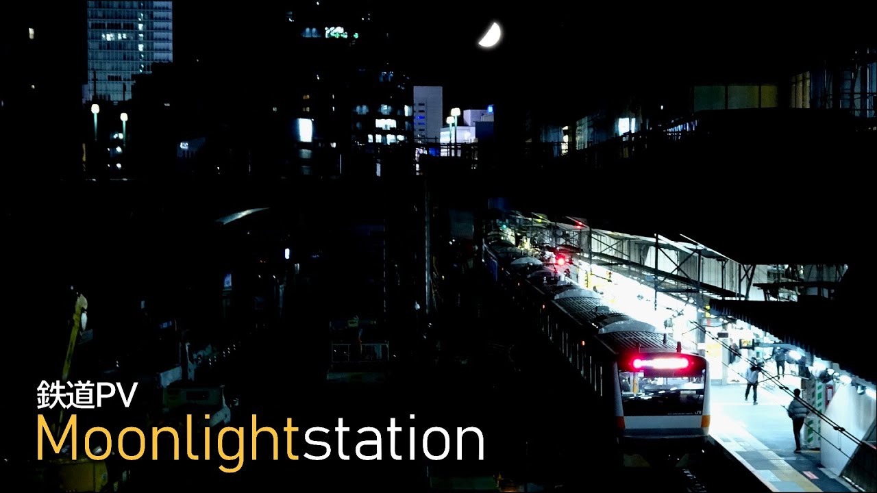 ムーンライトステーション 鉄道PV】Moonlight Station - YouTube