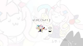 【Minecraft】 ( •̀ _, •́ )