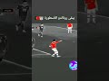 يبقى رونالدو الاسطوره مهما حصل سي ار 7