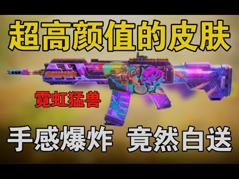 【使命召唤手游】“G37”步枪现版本必备的上分配件，它来了！#路人王深情