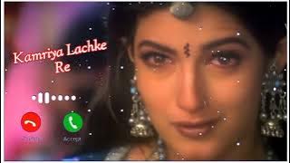 Kamriya Lachake Re #ringtone | Guitar Ringtone | Mela film Ringtone #new #romantic #ringtone #guitar