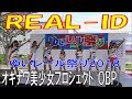 オキナワ美少女プロジェクト(OBP)/REAL ID 沖縄ゆいレール祭り2018/アイドル祭り