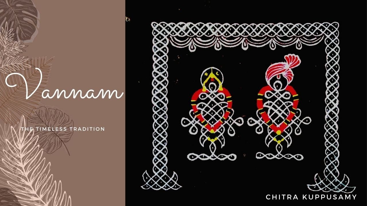 Wedding Rangoli || Bride and groom Sikku Kolam || Couple Rangoli