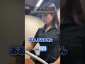【VIO脱毛】理想と現実 #shorts #メンズ脱毛 #tiktok