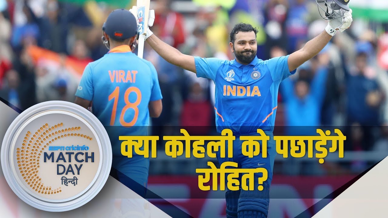 कोहली के दिल्ली में सभी निगाहें रोहित पर