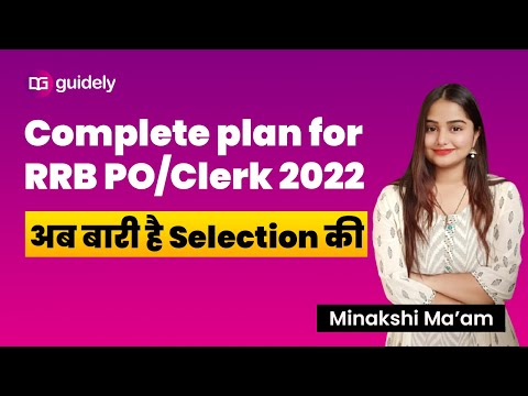 Complete plan for RRB PO/Clerk 2022 | अब बारी है Selection की