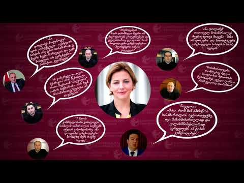 15.02.2018 მოსამართლეთა უვადოდ დანიშვნის პროცესი