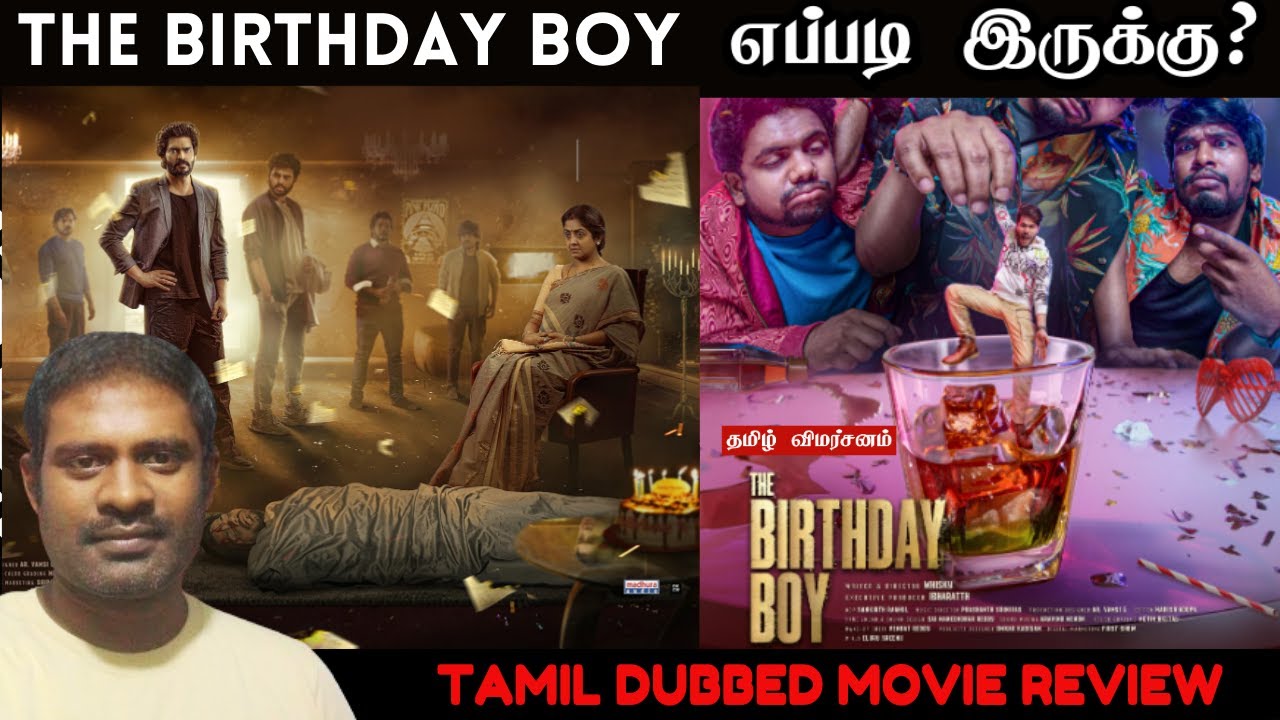 The Birthday Boy Movie Review in Tamil | The Birthday Boy Review in Tamil | Aha | Empty Thirai