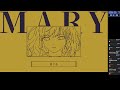 愛に生きるMARY - メアリ姫の奪還【2026/5/17】