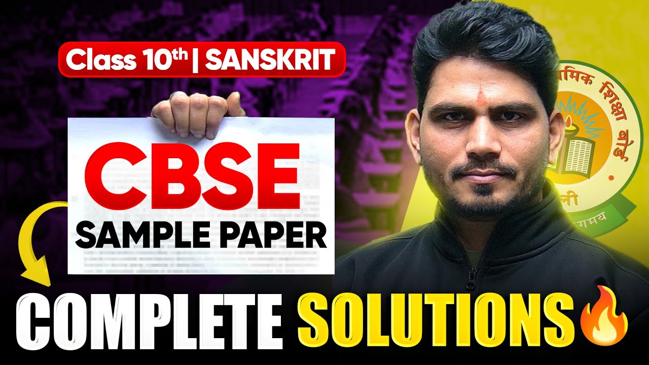 Class 10th Sanskrit - CBSE Sample Paper Solutions 🔥 | Next Toppers