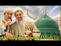 Naqshbandi Hadra Al Madad Ya RasulAllah ﷺ And Khayral Bariyyah Shaykh Nour Kabbani Sufism