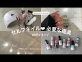 【プロのネイリスト】が選ぶ、これさえあればセルフネイル始められます!