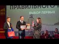 Награда Международного Кинофестиваля Правильного кино за фильм "От имени живых и мёртвых".