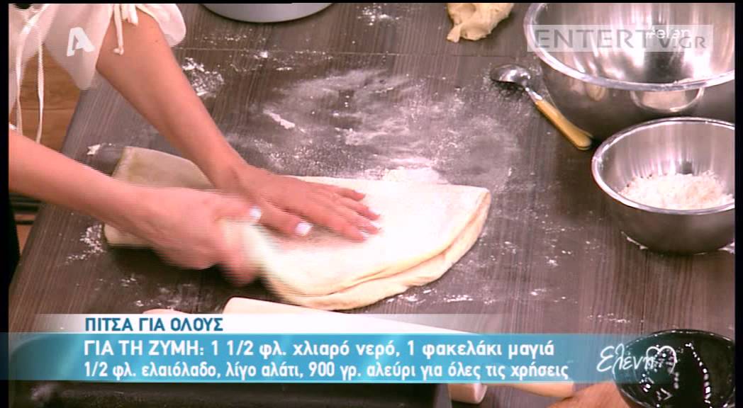 Entertv: Πίτσα από την Άννα Μαρία Μπαρού