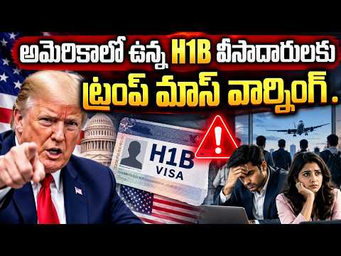 Good News for Indian H 1B Visa Holders Green Card After 7 Years of US Residency Explained |Education