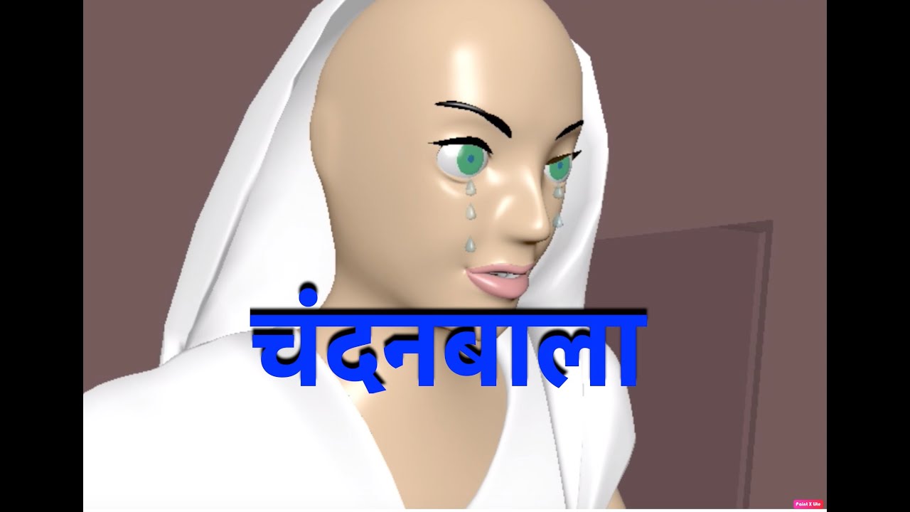 Chandanbala Ki Kahani | Story of Chandanbala | Jain stories in Hindi for kids | Advisha TV.