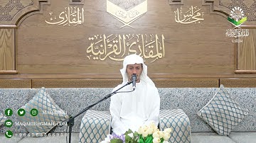 تحبير المقارئ | ما تيسر من سورة المرسلات | القارئ : أسامة بن محمد أبو زيد