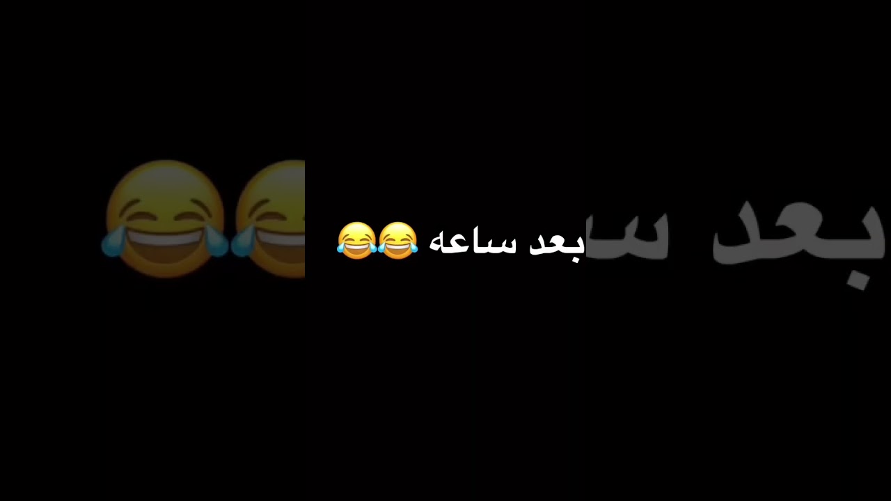 لما تبقي قاعد في البيت لوحدك😂😂