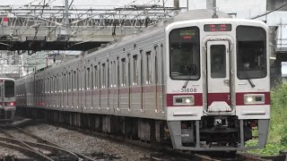 【全15編成】東武東上線 東武30000系 全編成発着・通過シーン集 2022.5