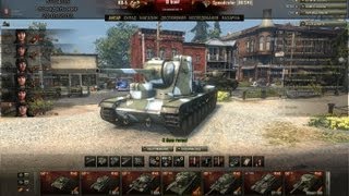 Взводная игра на кв-5. Взводная игра на кв-5.