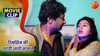 रमझम क गददर आय समन Yah Mulk Hamara Movie Clip