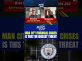 Man City’s Legacy & Future: What Lies Ahead? ⚽️
