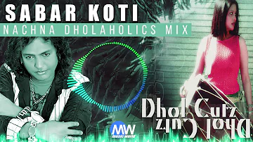 Sabar Koti | Nachna Dholaholics Mix | Dhol Cutz | Kam Frantic