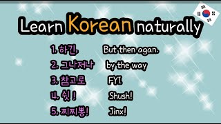 Learn Korean naturally하긴 But then again#learnkorean#hangul#Korean